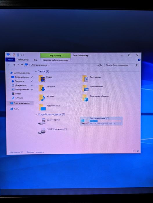 Офисный компьютер