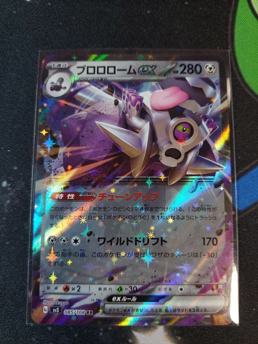 Carti pokemon Japonia originale cartonase lot 2