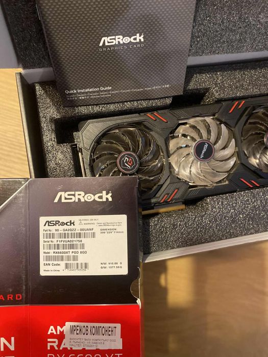 AMD RX 6600 XT Radeon