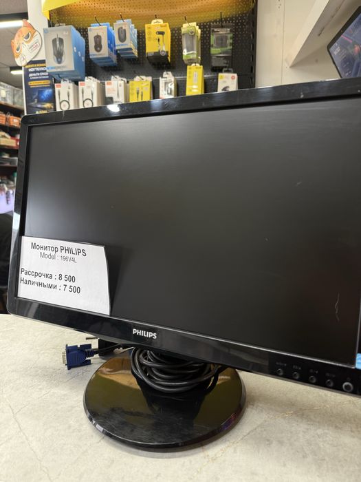 Монитор Philips 19” для ПК / видеонаблюдения