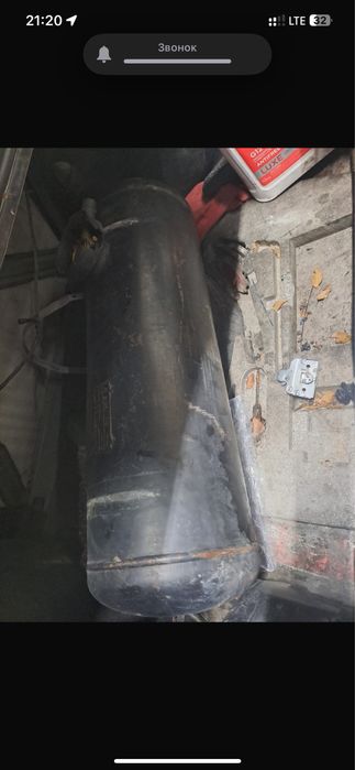 Гбо газ полный обо