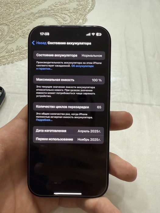 Iphone 16 pro 100% акб (идеальный) обмен