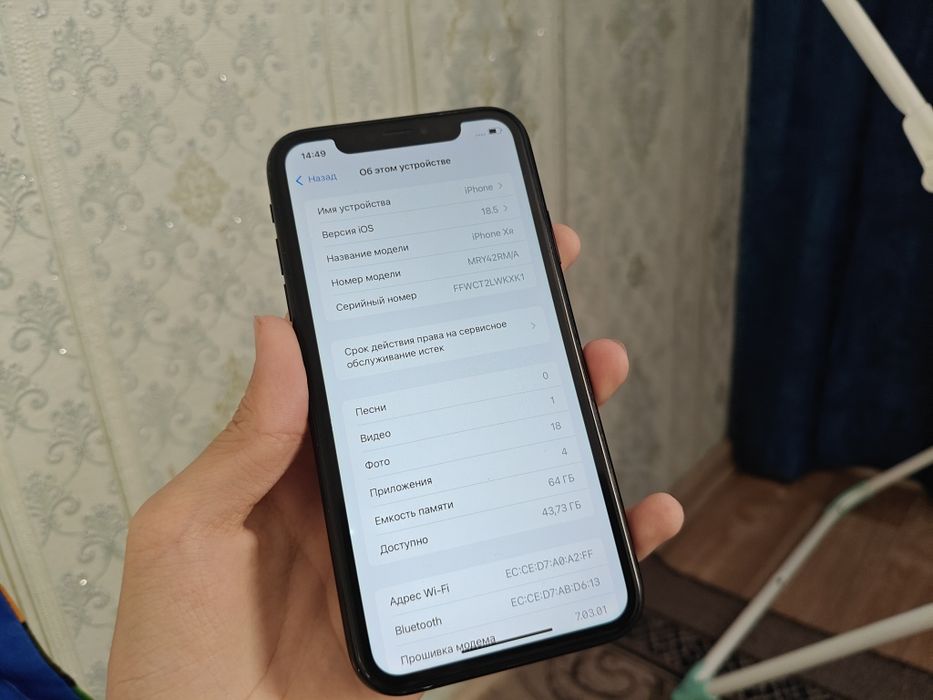 Iphone Xr обмен.