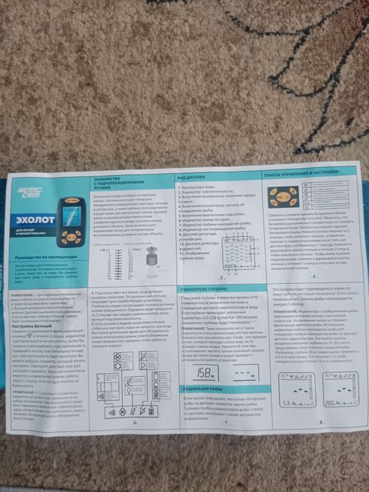 Продам эхолот новый