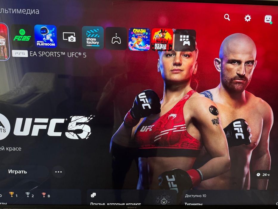 Аренда PS5. Ночь,сутки.