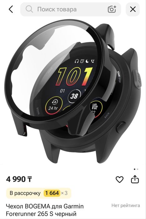 Garmin 265S почти новые