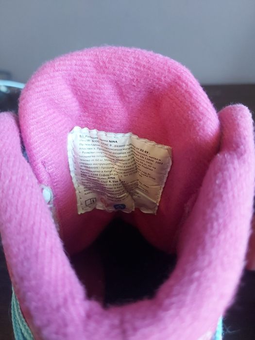 Детски ролкови кънки Soy Luna  Nina Byox  32-33 номер