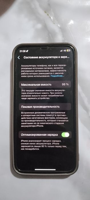 Продам Айфон 12 ги64