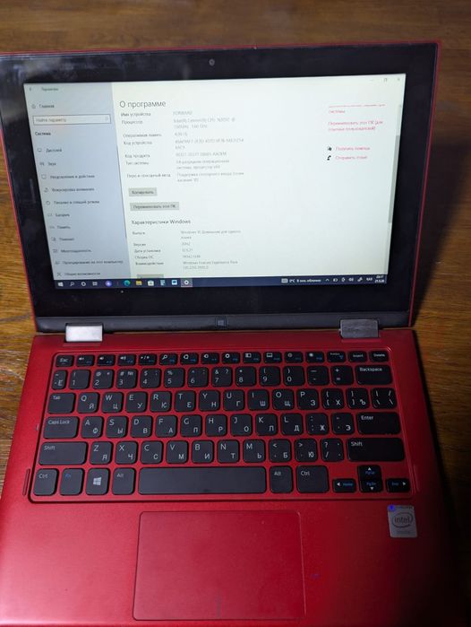 ноутбук-трансформер Dell 11.6