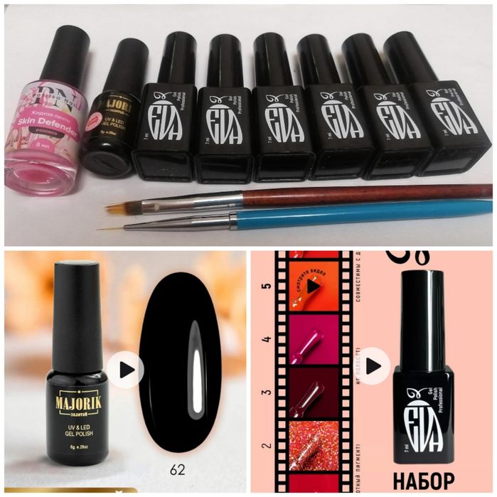 Продам для маникюра