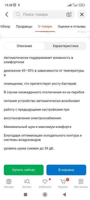 Продам осушитель воздуха,сушитель