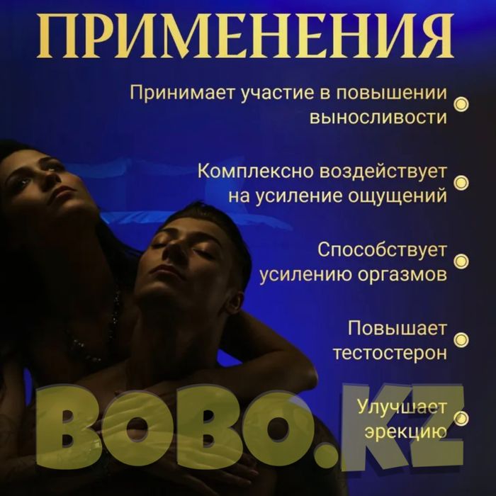 активаторнаш золотойоленьнаш