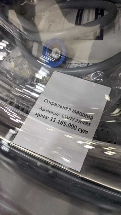 Стиральная машина Electrolux PerfectCare 700