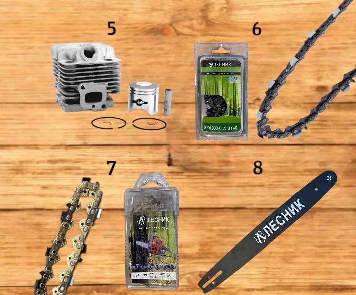 Резервни части/аксесоари за резачка - НАЙ-НИСКИ ЦЕНИ!