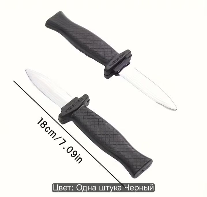 Продам безделушки для розыгрыша