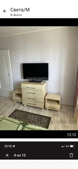 Сдается посуточно 4 мкр 1 дом