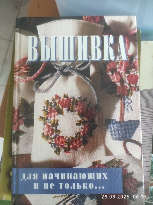 Продам книги СССР доставлю бесплатно