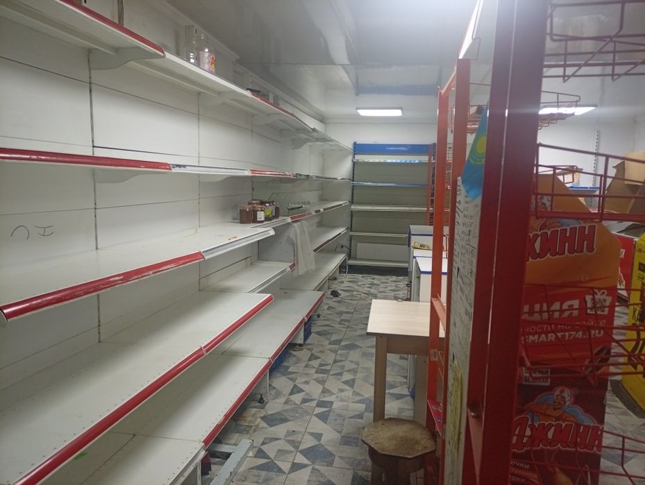 Магазин продуктовый