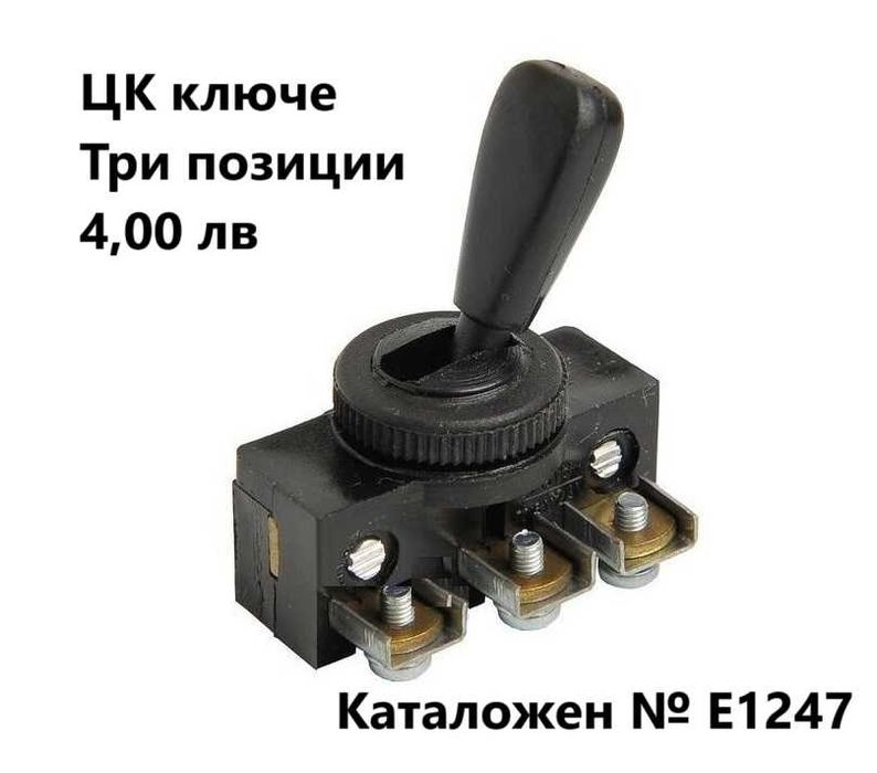 За трактори - бутони за вграждане