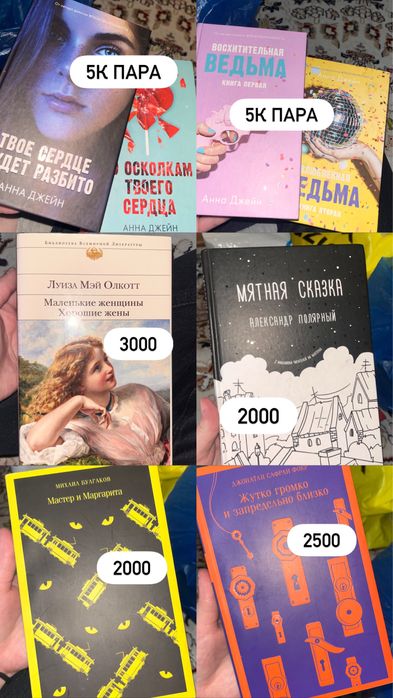Книги в идеальном состоянии