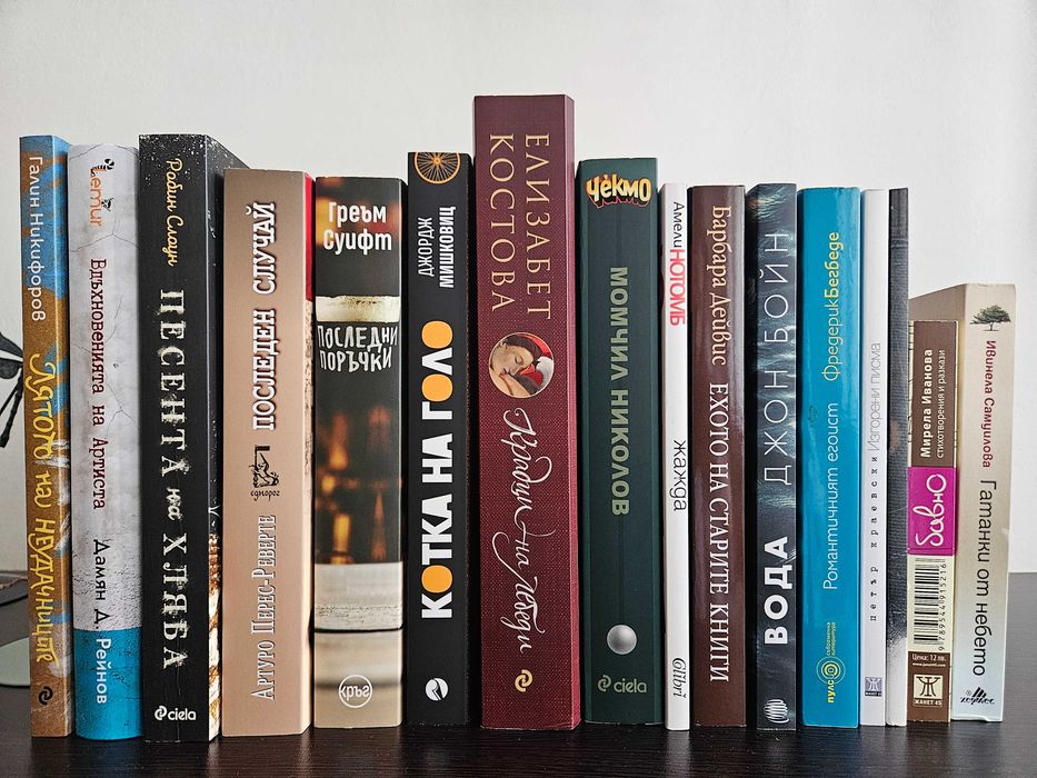 Нови издания книги
