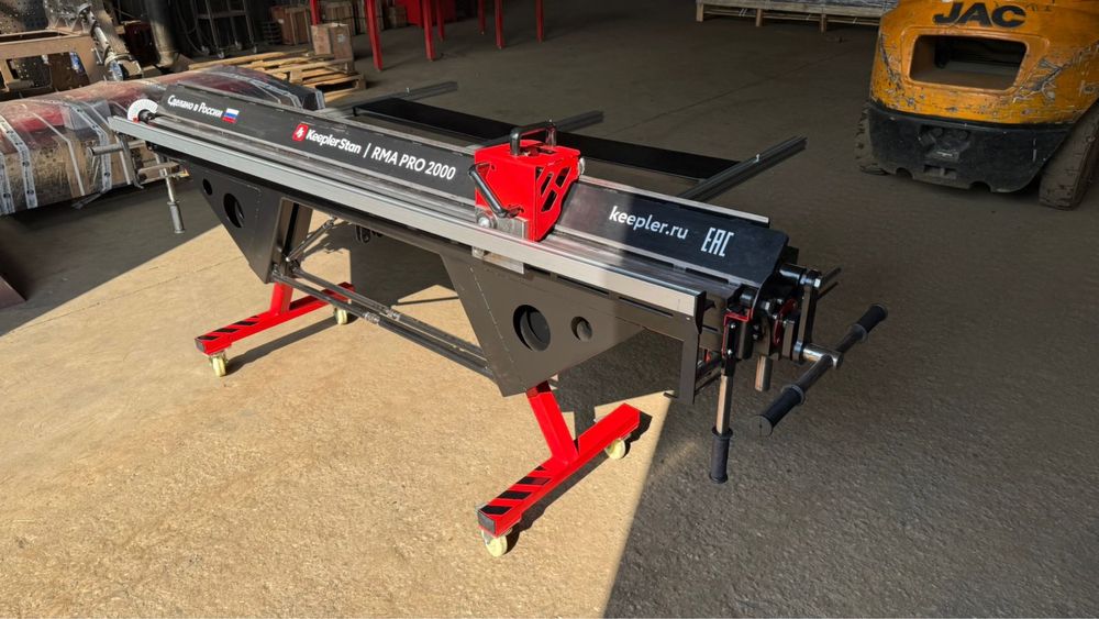 Листогиб RMA PRO 2-2,5-3