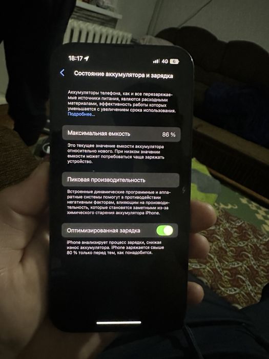 iphone 14 обмен 14 про