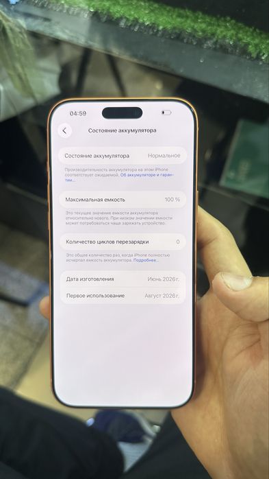 iPhone 17 Pro Max 256gb 100% Цикл:0