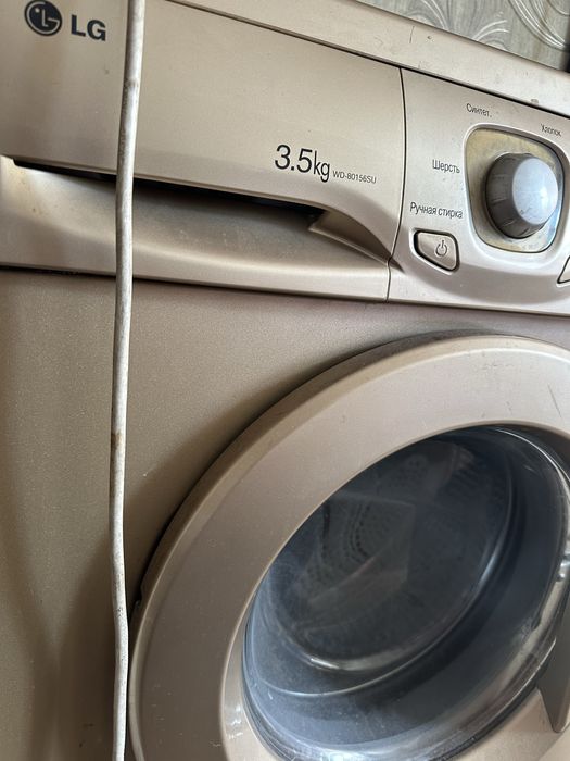 Стиральная машинка
