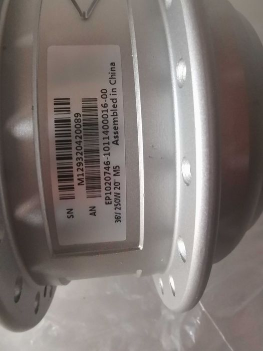 Двигател 36V 250W за електрически велосипеди