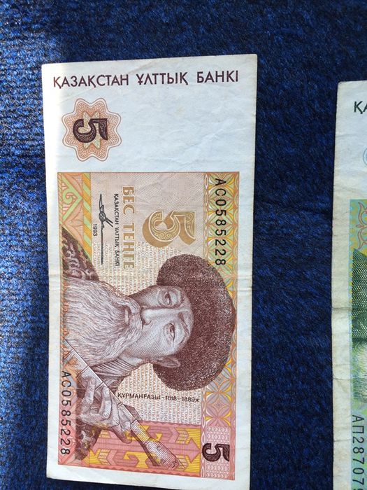 Продам Купюры калекционые