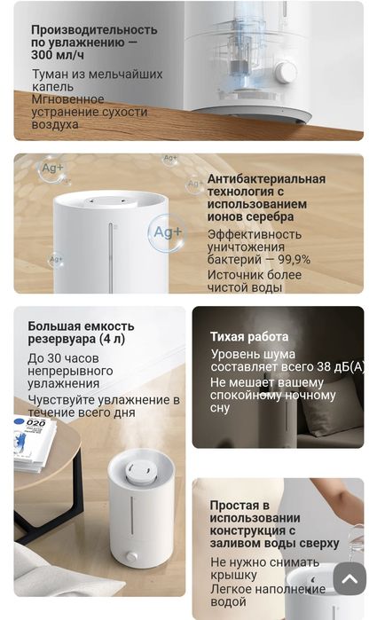 Увлажнитель воздуха Xiaomi Humidifier 2 Lite  EU 2025