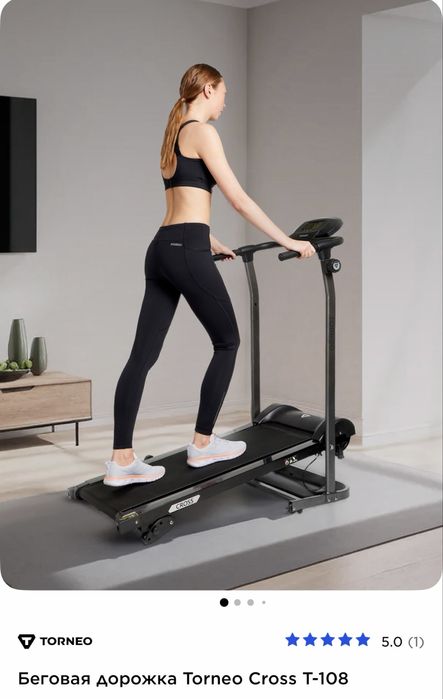 Беговая дорожка Torneo cross T-108