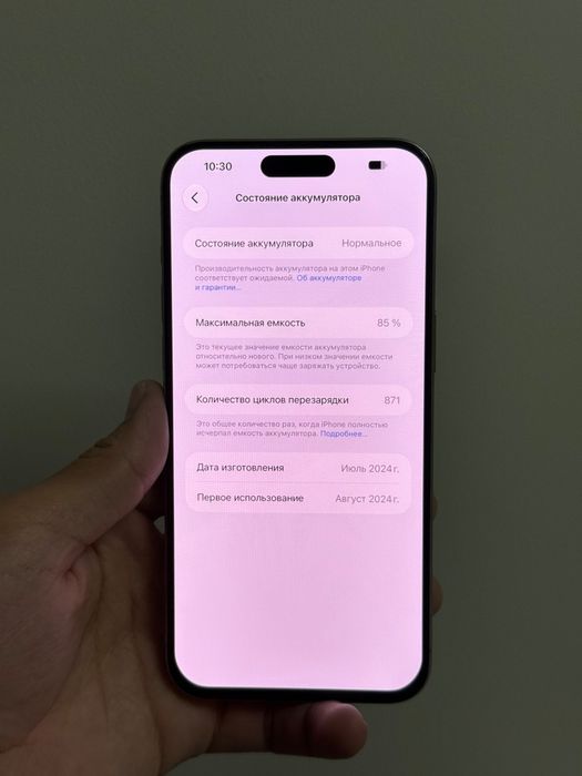 iPhone 15 pro max 85%
