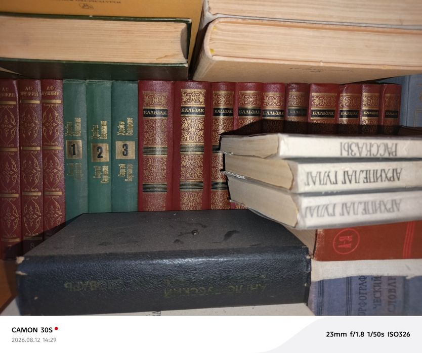 Книги полные собрания