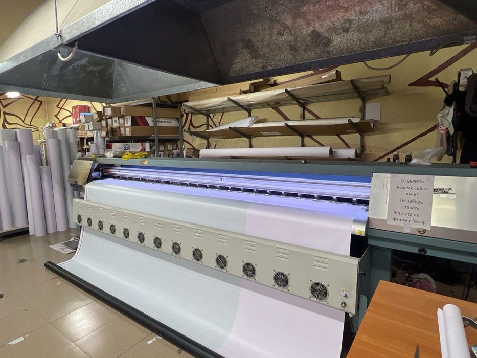 printer solvent prodaetsya