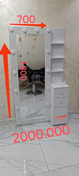 Зеркало с лампочками 700.000