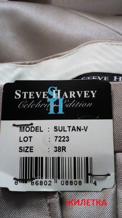 продам костюм НОВЫЙ