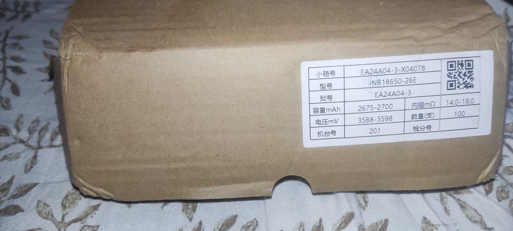 DMEGC INR1865  26E li-ion