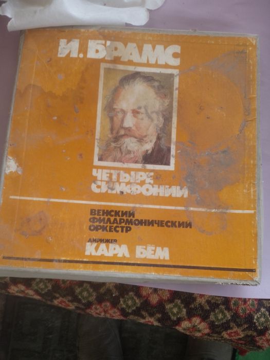 Продам винил коллекцию И. Брамс
