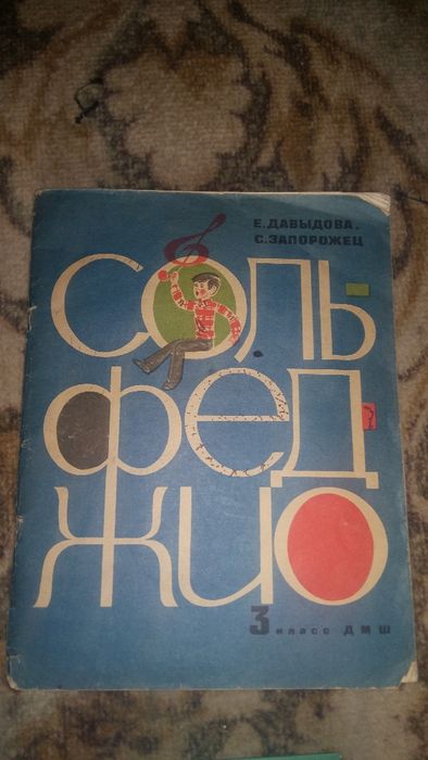 Книги по музыке и