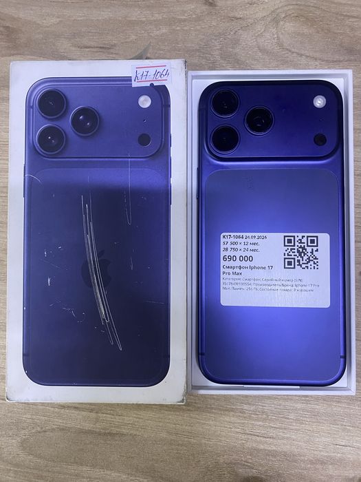 Iphone 17 Pro Max