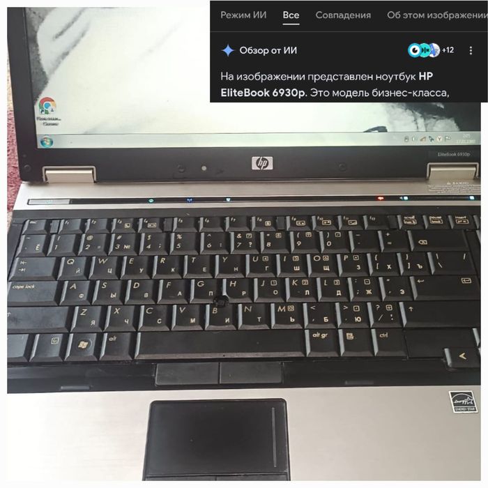 Обмен на айфон или скутер