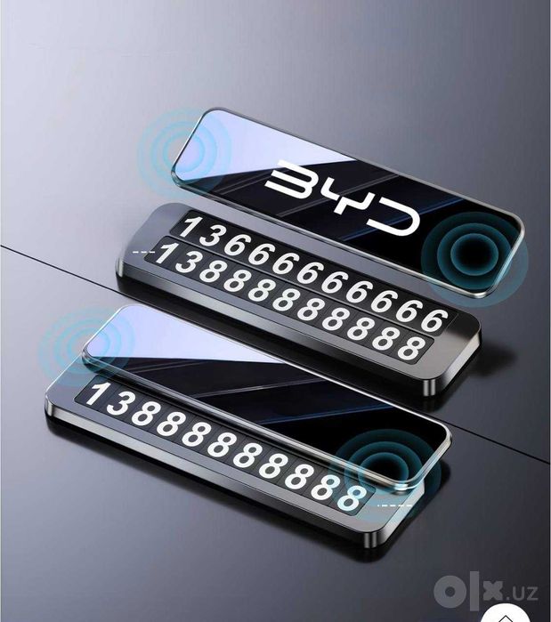 Аксессуары для электромобиля BYD Yuan Up