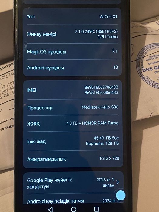 Хонор Х6 128 гб сатылады