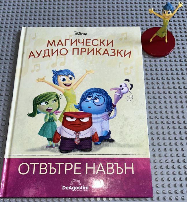 Аудио приказки Disney / част 1