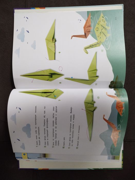 Книга секреты оригами