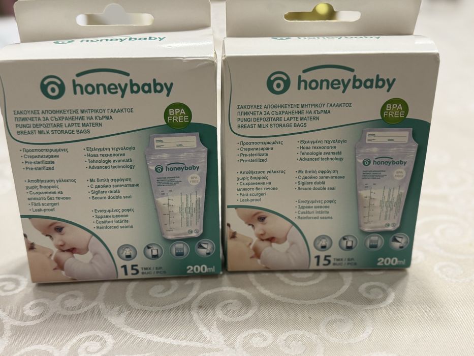 Пликове за кърма