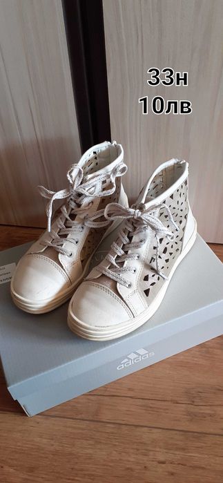 Детски обувки 32,33н