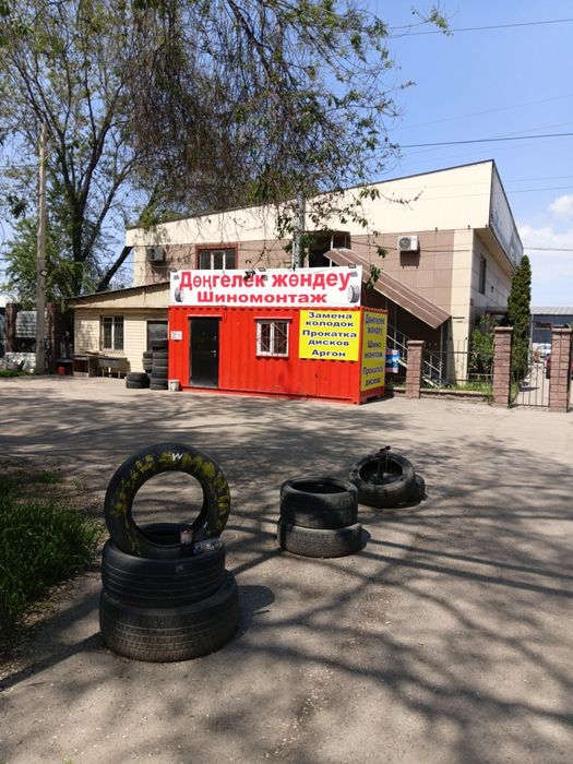 Шиномонтаж(вулканизация) с выездом